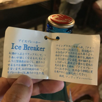 Ice Breakerのレビュー by_pokota