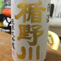 山形県の酒