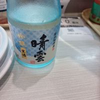 
            晴雲_
            ヤシロさん