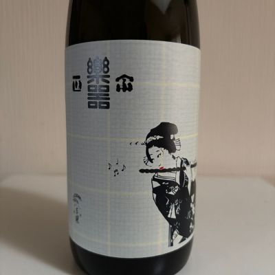 楽器正宗のレビュー by_いけ