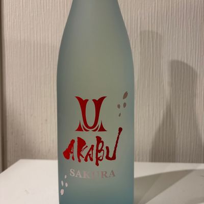 赤武のレビュー by_いけ