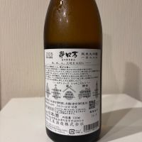 ロ万のレビュー by_いけ