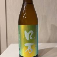 ロ万