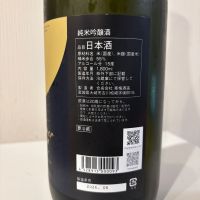 宮寒梅のレビュー by_いけ