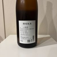 廣戸川のレビュー by_いけ