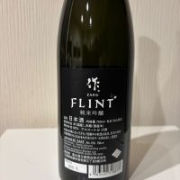 作のレビュー by_いけ