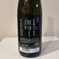 自然郷のレビュー by_いけ