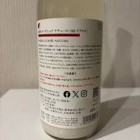 仙禽のレビュー by_いけ