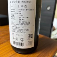 宮寒梅のレビュー by_いけ