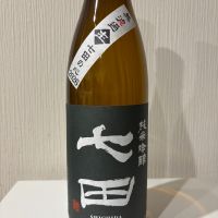 七田のレビュー by_いけ