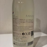 仙禽のレビュー by_いけ