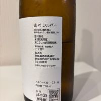 あべのレビュー by_いけ