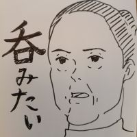 マリラ粕バート