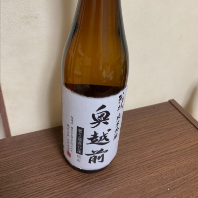 福井県の酒