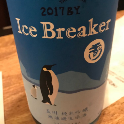 Ice Breakerのレビュー by_河村守保