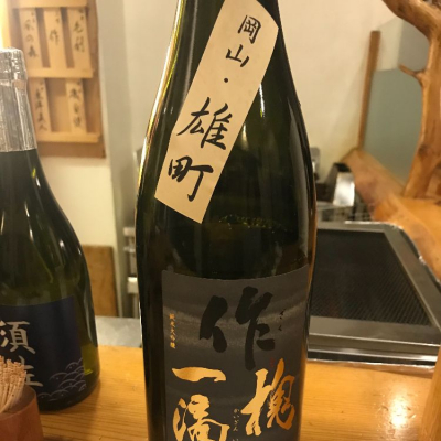 三重県の酒