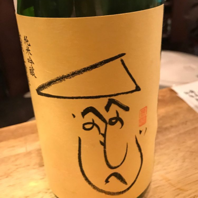 大阪府の酒