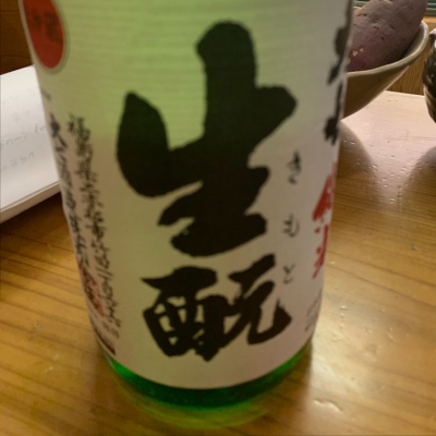 福島県の酒