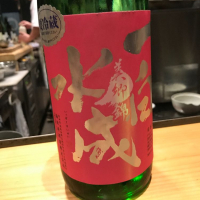 秋田県の酒