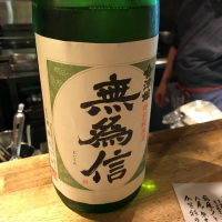 福島県の酒