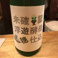 石川県の酒