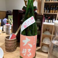 大那
