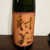 
            射美_
            まゆママさん