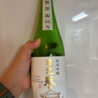
            日光誉_
            まゆママさん