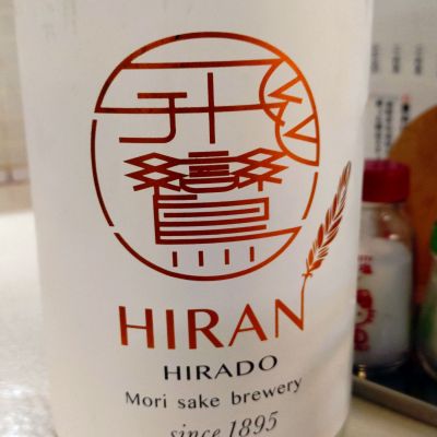 飛鸞のレビュー by_AM