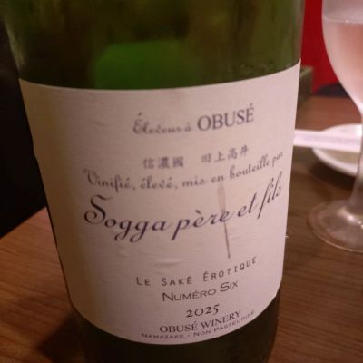 ソガペールエフィス(ソガペール エ フィス) | 日本酒 評価・通販 SAKETIME