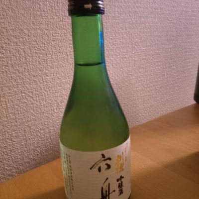 刈穂のレビュー by_AM