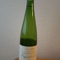 ソガペールエフィス