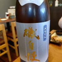 
            磯自慢_
            AMさん