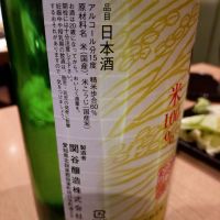 明眸のレビュー by_AM