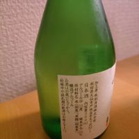 刈穂のレビュー by_AM