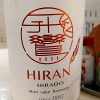 飛鸞