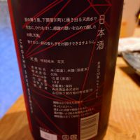 天美のレビュー by_AM