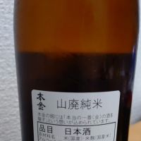 本金のレビュー by_AM