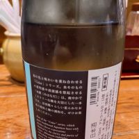 Maison Aoi Untitledのレビュー by_AM