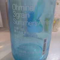 Ohmine (大嶺)のレビュー by_AM