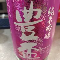 豊盃