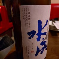 一白水成のレビュー by_AM