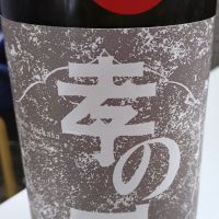 
            孝の司_
            AMさん