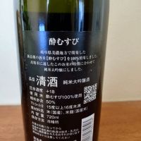 三千盛のレビュー by_AM