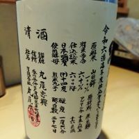 悦凱陣のレビュー by_AM