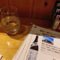 
            播州一献_
            AMさん