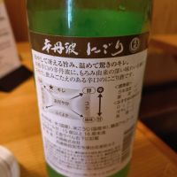 辛丹波のレビュー by_AM