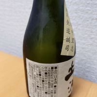 坤滴のレビュー by_AM