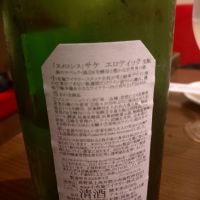 ソガペールエフィスのレビュー by_AM
