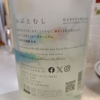 仙禽のレビュー by_AM